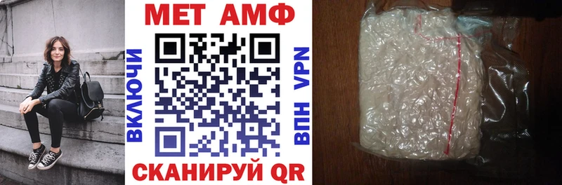 Амфетамин Розовый  Купить закладки  Теберда 
