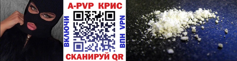 Купить  Теберда  Alpha PVP Crystall 