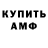 Кетамин ketamine Polar Bod
