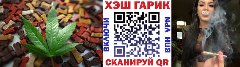 Купить где  Теберда  Cannafood конопля 