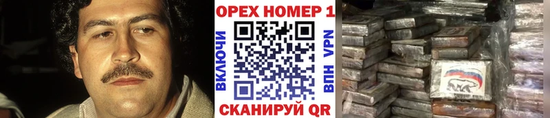 COCAIN Перу  Купить где  Теберда 