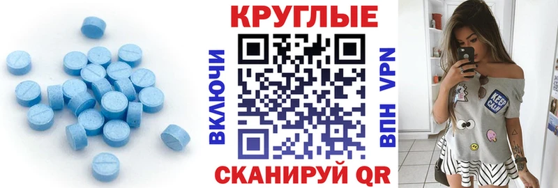 ЭКСТАЗИ TESLA  Купить закладки  Теберда 