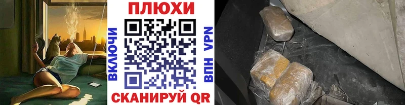 ГАШ убойный  Купить закладки  Теберда 