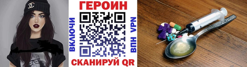 Героин Афган  Купить где  Теберда 