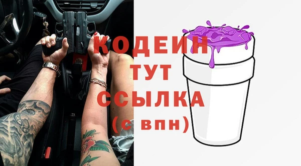 тгк Ханты-Мансийск