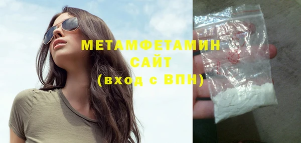 метадон Усинск
