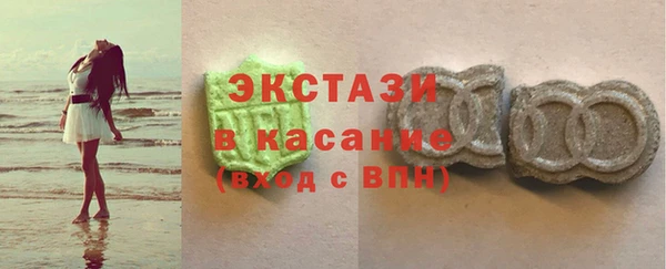 метадон Усинск