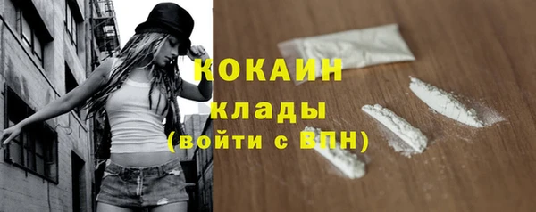 метамфетамин Хадыженск