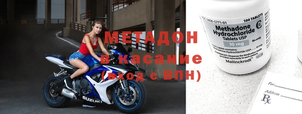 СК Фурманов