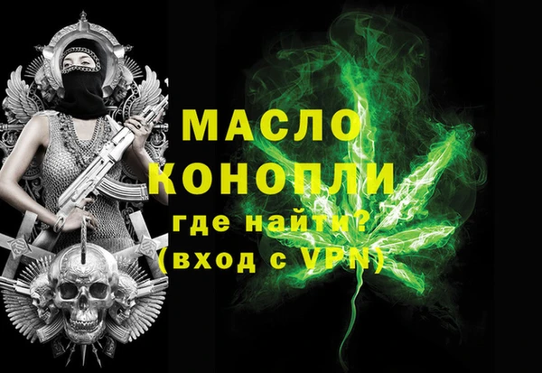 дмт Усмань