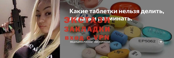 метадон Усинск