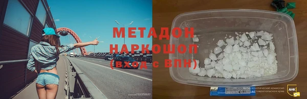 шишки Усолье-Сибирское