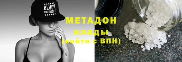 метадон Усинск