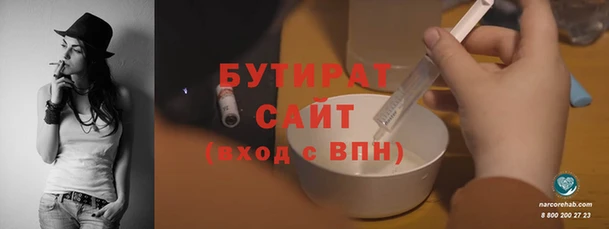 дмт Усмань