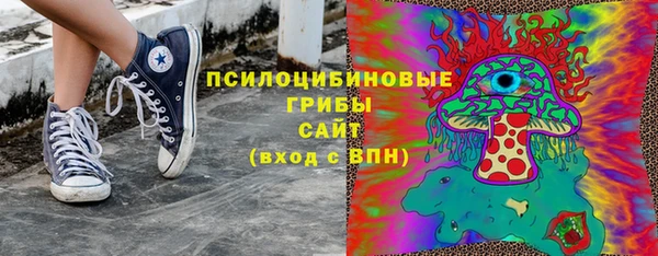 метамфетамин Хадыженск