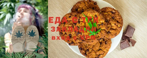 шишки Усолье-Сибирское
