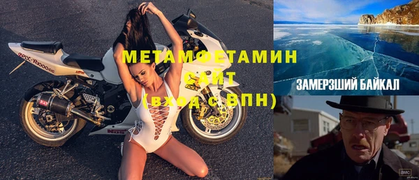 шишки Усолье-Сибирское