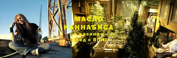 метадон Усинск