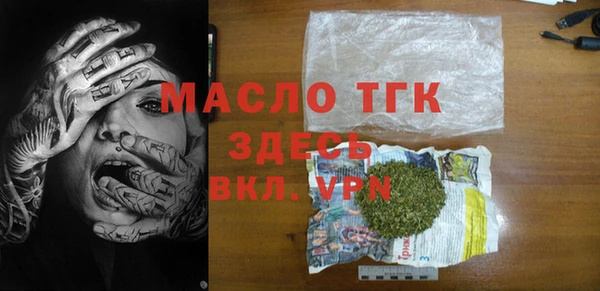 метамфетамин Хадыженск