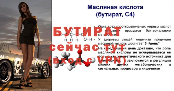 дмт Усмань