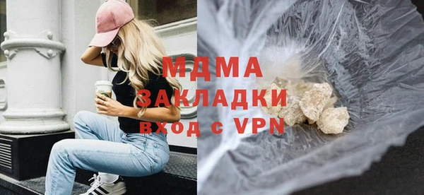 шишки Усолье-Сибирское