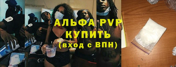 метамфетамин Хадыженск