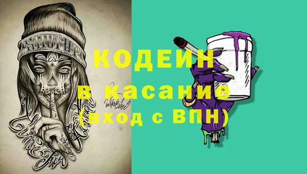 тгк Ханты-Мансийск