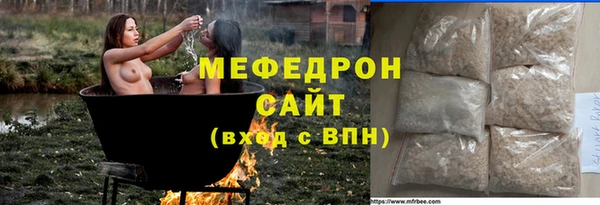 метамфетамин Хадыженск