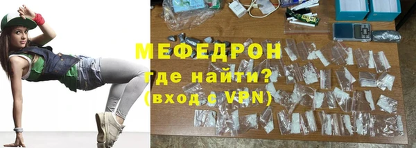 метадон Усинск
