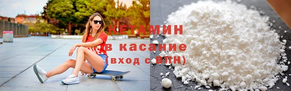 шишки Усолье-Сибирское