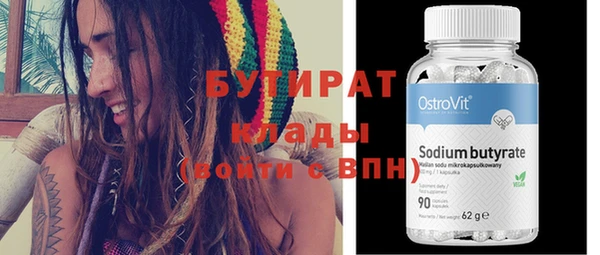 шишки Усолье-Сибирское