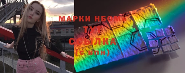 метадон Усинск