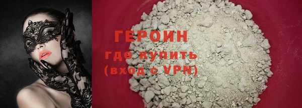 шишки Усолье-Сибирское