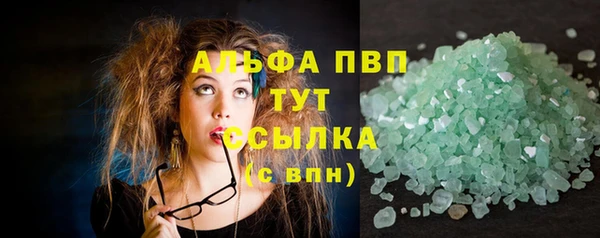 метамфетамин Хадыженск