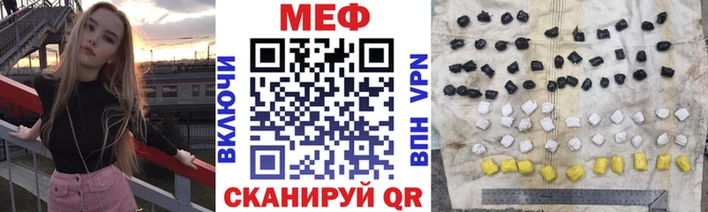 Купить закладки  Теберда  МЕФ mephedrone 