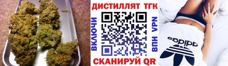 ТГК гашишное масло  Купить где  Теберда 